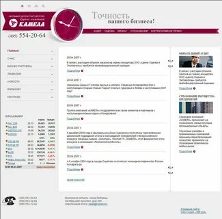 Биржа вакансии работы