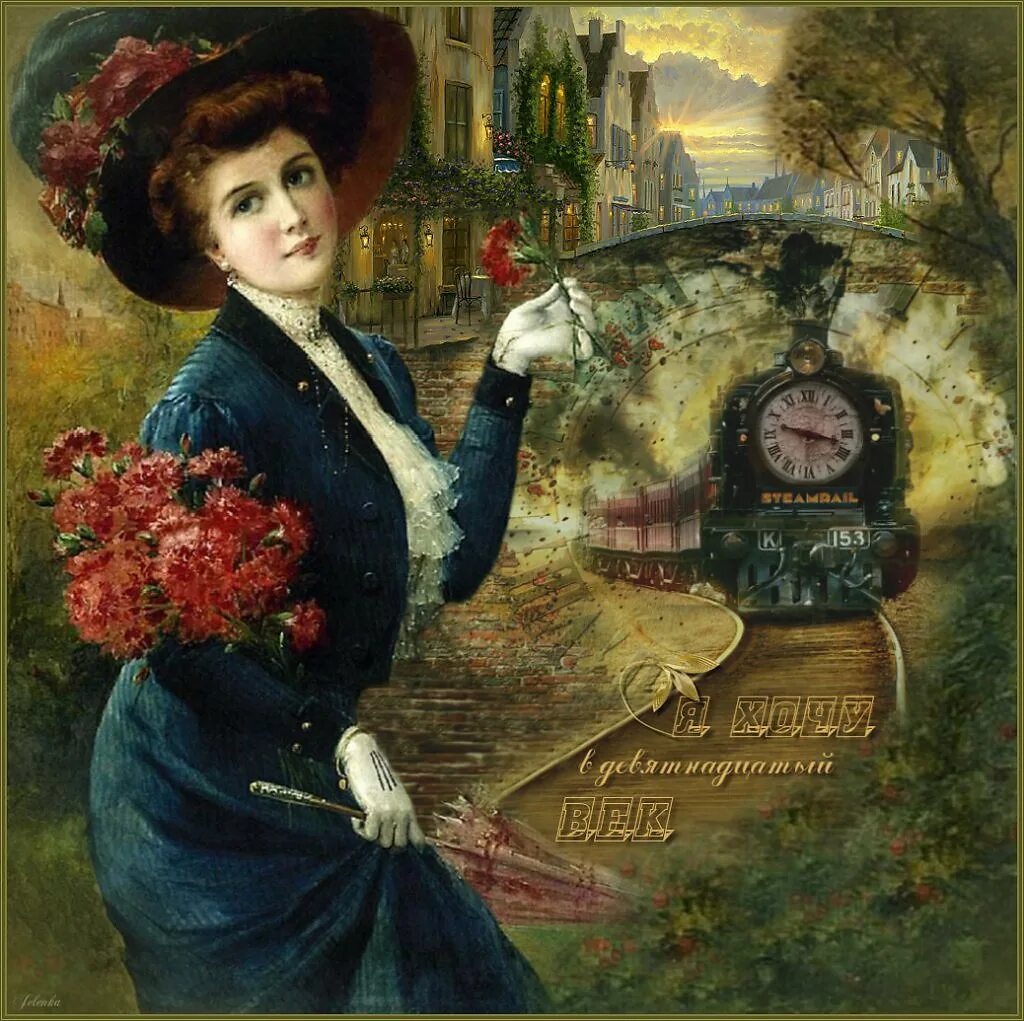 Коллаж девушек 19 века. Романс 19 век. Картины созданные в 19 веке. 19ый век.