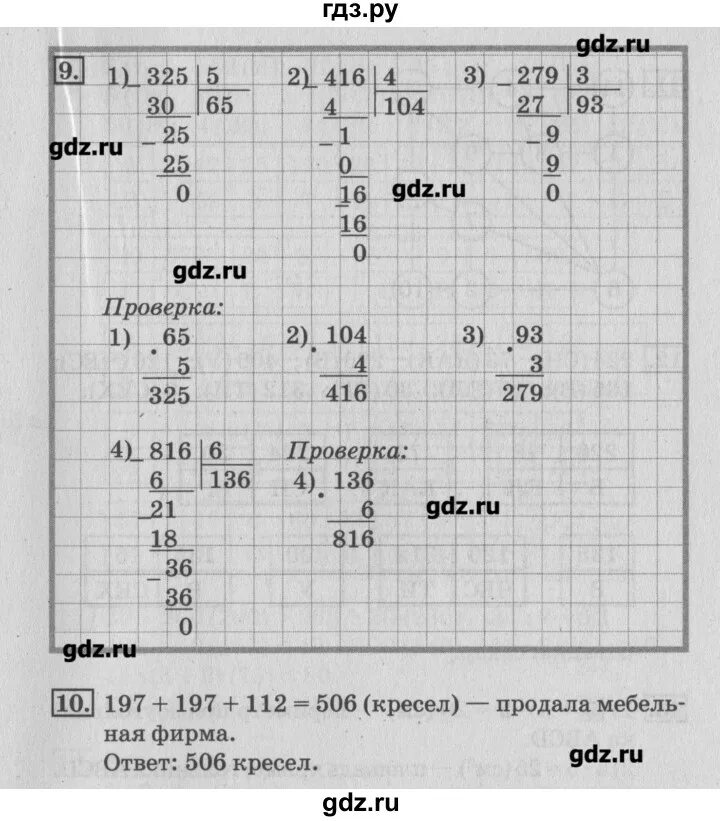 Вариант 92 математика