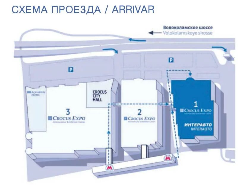 План крокус сити холл схема здания. Крокус Экспо павильон 2. Крокус Сити павильон 3. Крокус Экспо Мякинино 2 павильон. Крокус Экспо павильон 1.