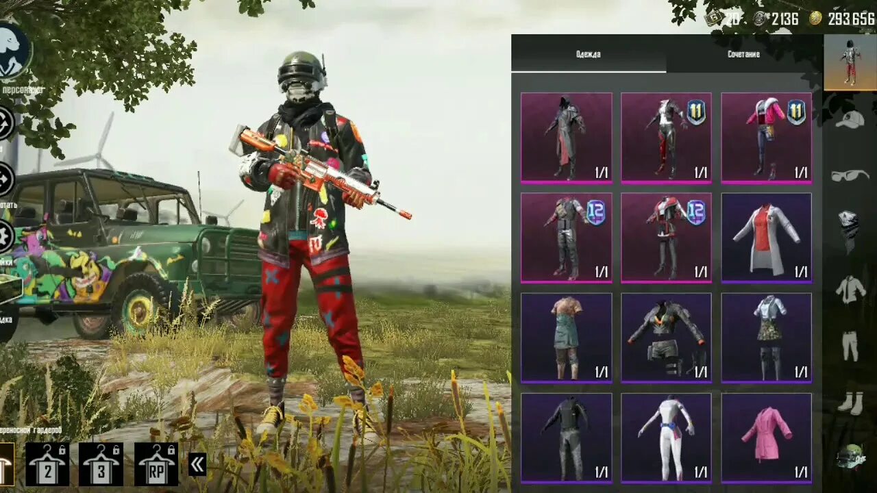 Костюмы пабг мобайл 12. Pubg mobile set. Сет 2 сезона пабг мобайл. Скрины в пабг аккаунтов. Pubg mobile set.