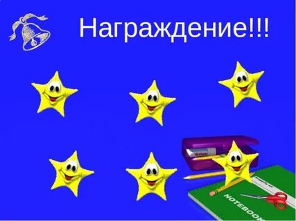 Сценарий прощание со 2 классом современный
