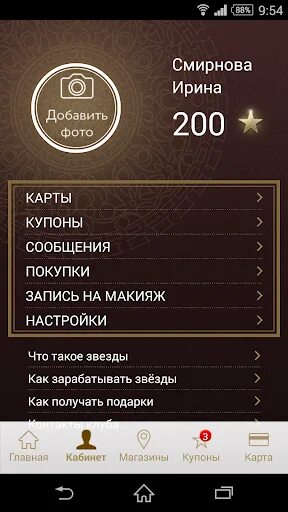 Обзор привилегий. Клуб привилегий. клуб привилегий фото. клуб привилегий москва. баннер клуб привилегий.