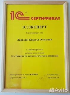 1с экзамен по технологическим вопросам