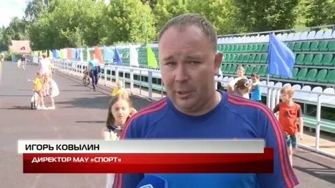 Первый мытищинский сегодня