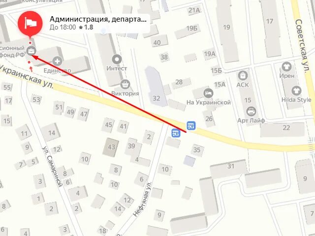 Сдэк феодосия адреса