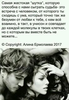 Существует ли судьба у человека
