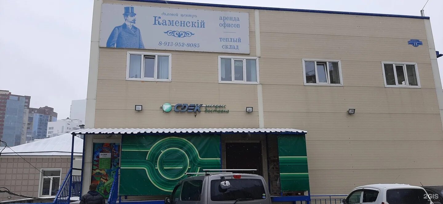 Кривощековская 15 новосибирск. Новосибирск ул юности 1 сдэк. Ул кривощековская 15 корп. 15 к. Кривощековская ул.