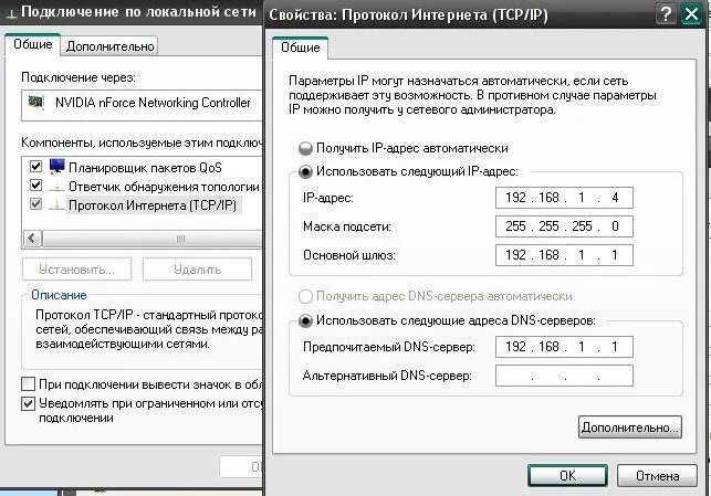 Браво старс играть через днс сервер. DNS сервер в локальной сети. Предпочитаемый DNS сервер Ростелеком. ДНС сервер расшифровка.