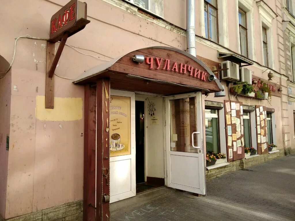 Санкт-петербург пер. Вредный барашек спасский пер. Спасский переулок 6-8. Вредный барашек спасский пер. Вредный барашек спасский пер.