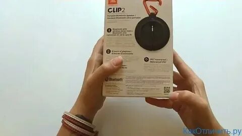 Jbl проверить на оригинал
