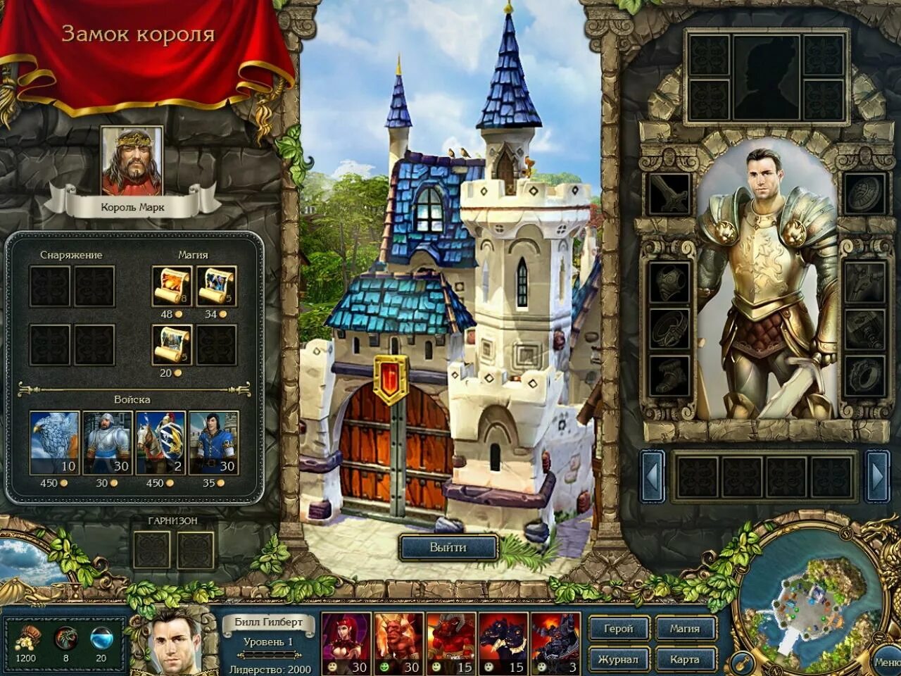 Кингс Баунти 2008. Игра Король Баунти. Kings Bounty 2 замок. King's Bounty: the Legend. Играть короли 1