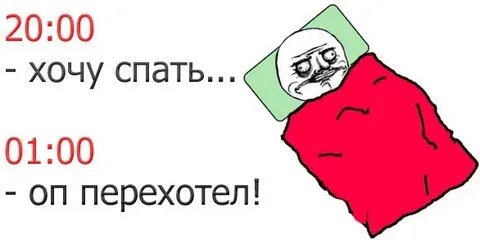 Перехотел девушку