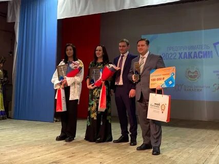 Конкурс хакасия