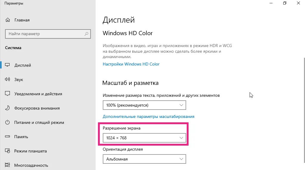 Windows 10 не видит монитор. Не обнаруживает второй монитор windows 10.