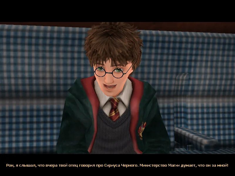 [Triada] Harry Potter. Игры рону