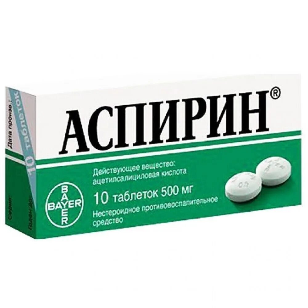 Аспирин как часто. Аспирин 250 мг. ацетилсалициловая кислота 250мг bayer. ацетилсалициловая кислота таб. 500 мг №10. аспирин фото таблетки.