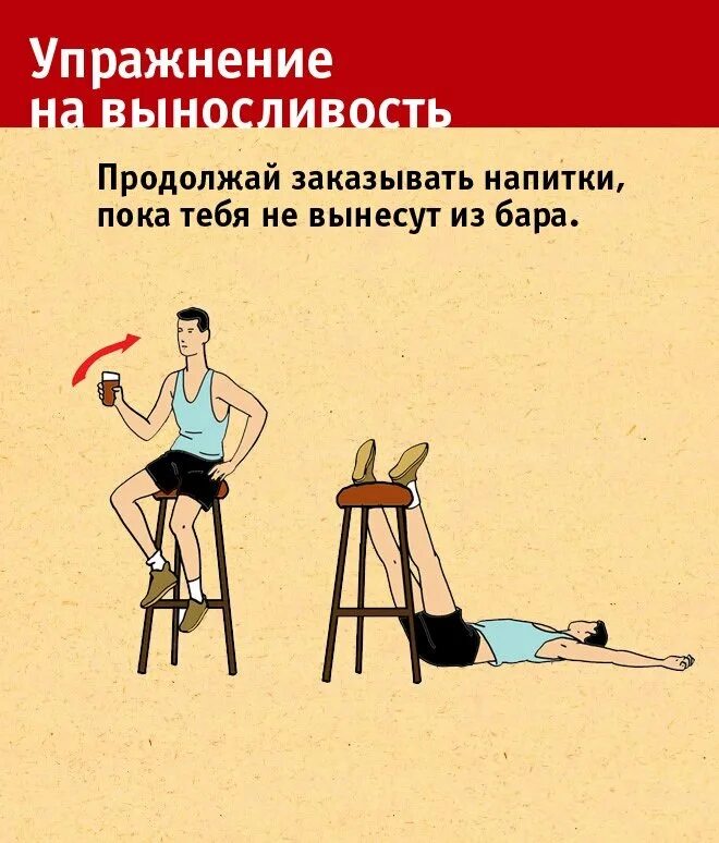 после тренировки. упражнения приколы. странные тренировки в зале. упражнения приколы. приколы в тренажерке.