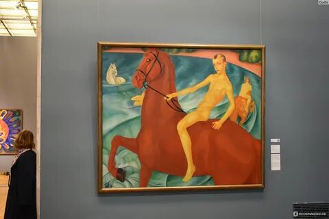 На красном коне