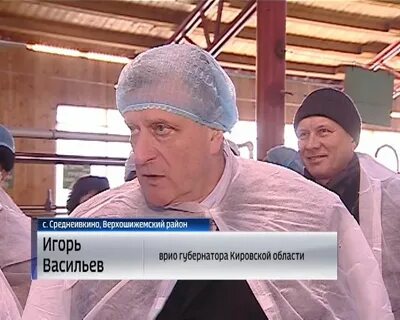 Погода среднеивкино