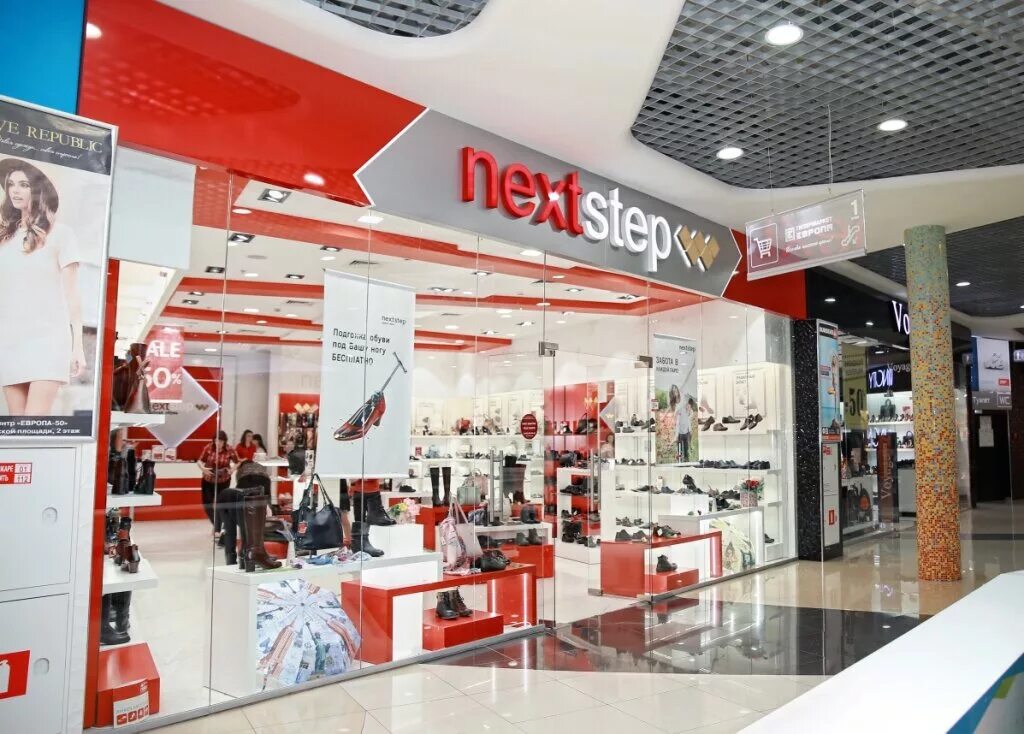 Next step туфли. Магазин next в стамбуле. Удобная женская некс степ. Липецк л сити магазины нью степ. Abc shoes интернет магазин.