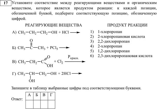 Установите соответствие между медицинскими