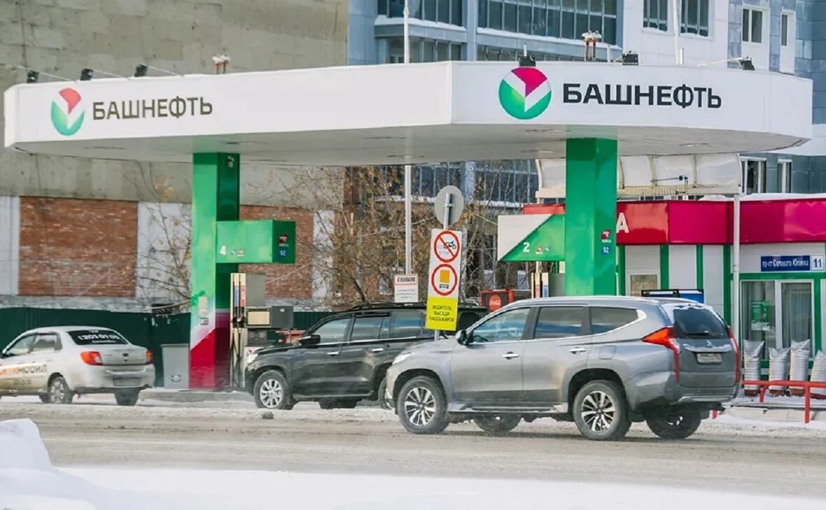Башнефть розница сайт. Башнефть розница сайт