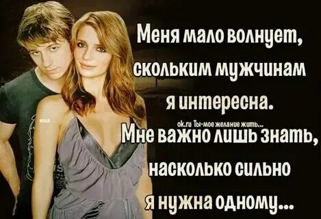 Как называется парень у которого нет девушки