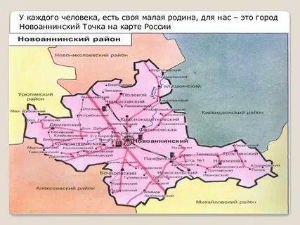 Погода 7 в новоаннинском волгоградской