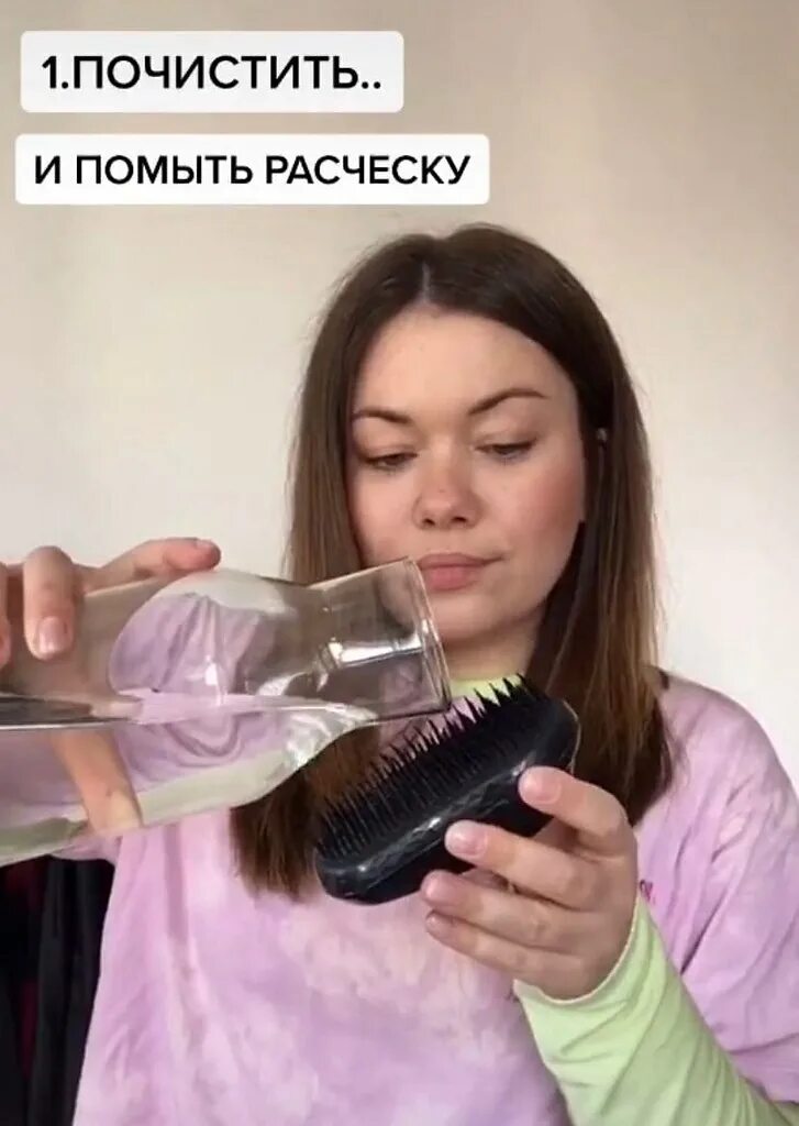 Почему быстро пачкается голова