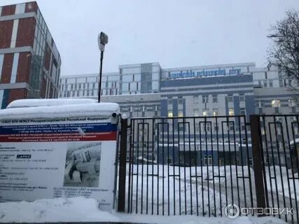 Кусковская 1а стр 4 медицинский центр