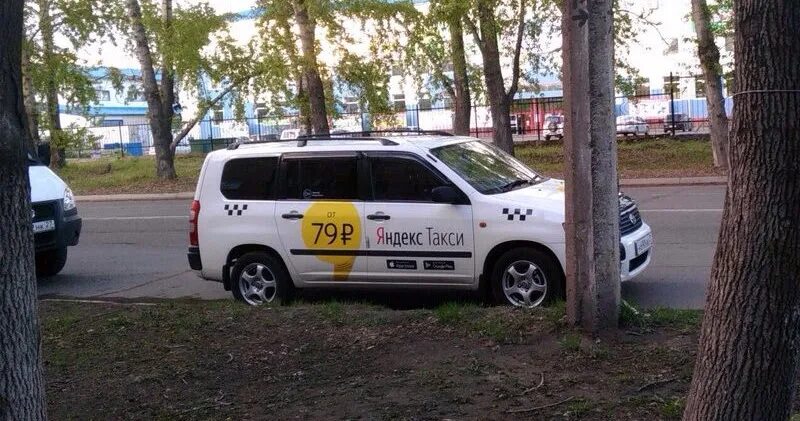 Такси в комсомольском на амуре. Такси Комсомольск-на-Амуре. Такси Комсомольск.