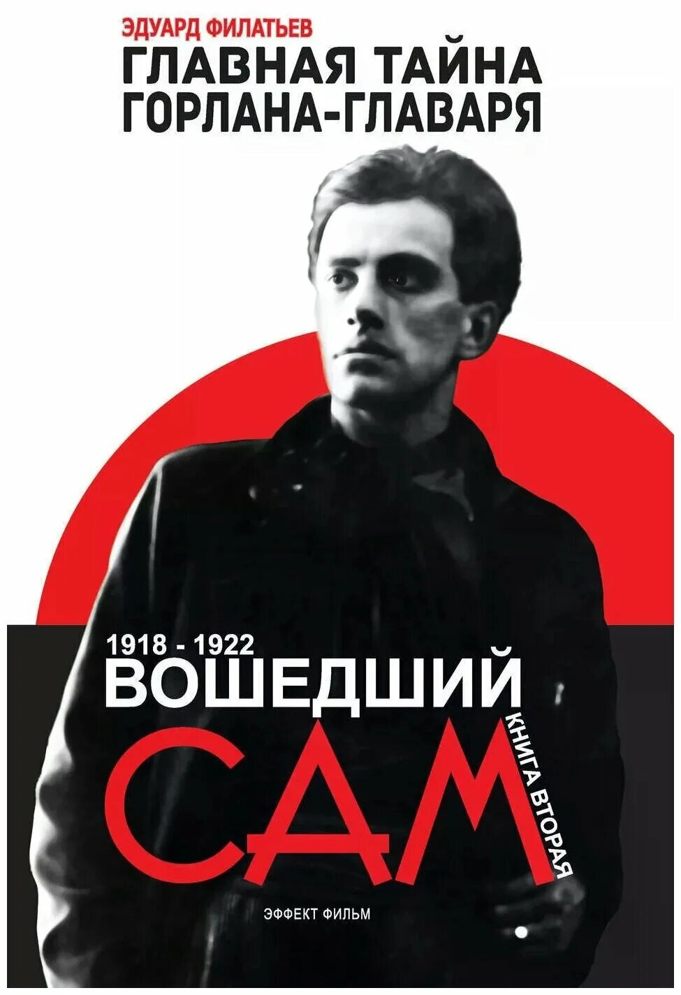 Главная тайна. Видео тайны мозга. Главная тайна. Тайна гибели марины цветаевой. Главная тайна.