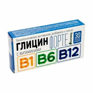 Глицин таблетки аптека