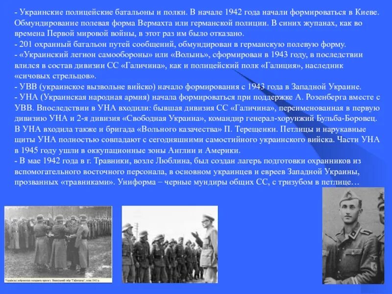 Сообщение о 2 мировой войне. Вторая мировая кто с кем воевал.