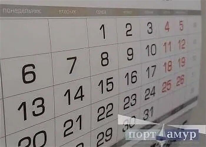 Длинная рабочая неделя в 2024