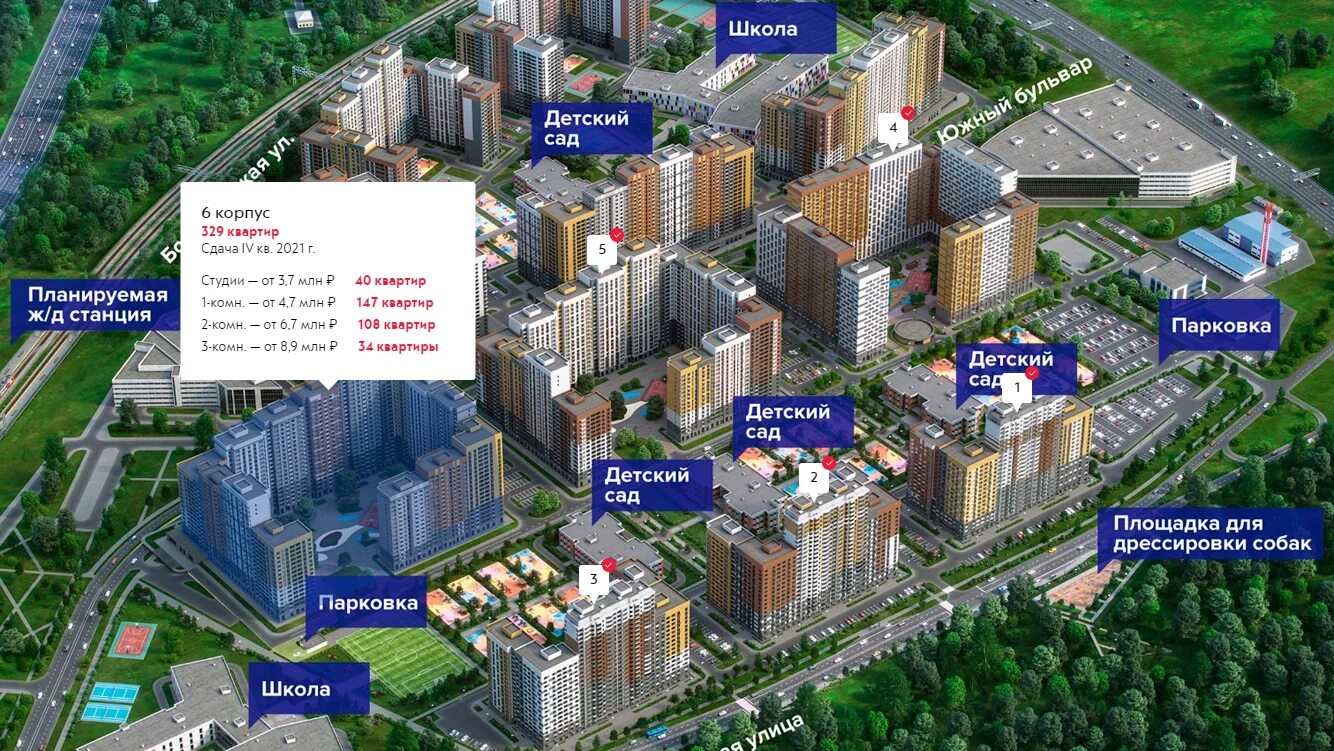 1 корп 7 3. ДСК-1 Южная Битца. ЖК Южная Битца 6 корпус. Южная Битца 4 корпус. Дск1 ЖК Южная Битца.