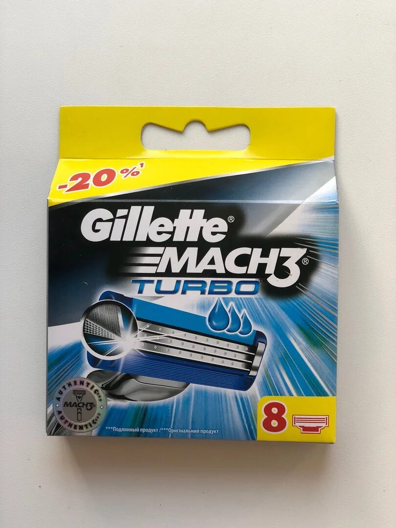Mach 3 turbo. Сменные кассеты gillette mach3 оригинал. gillette mach3 станок оригинал. gillette сменные кассеты mach3 turbo 8 ст. лезвия mach 3 turbo производстводитель.