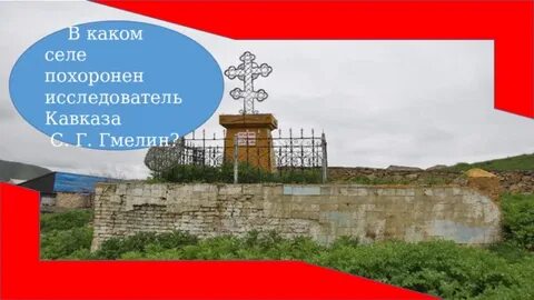 Каком селе качество