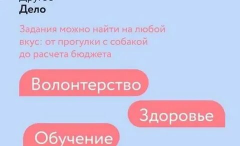 Другое дело в чем суть
