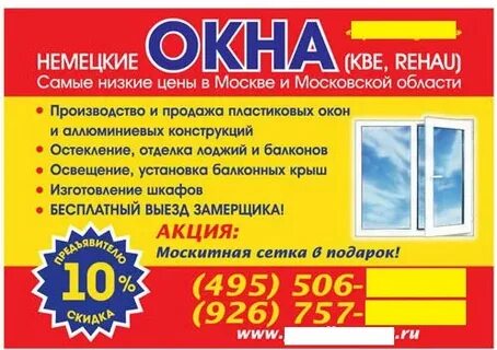 С целью привлечения
