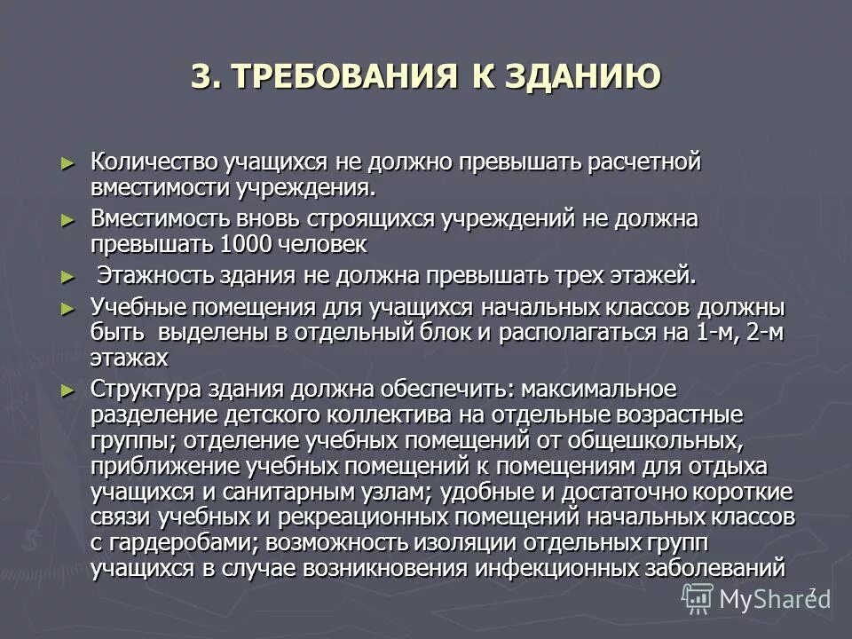 органы управления и контроля товарищества на вере. число коммандитистов не должно превышать. число коммандитистов не должно превышать. коммандитное товарищество. коммандисты в товариществе на вере это.
