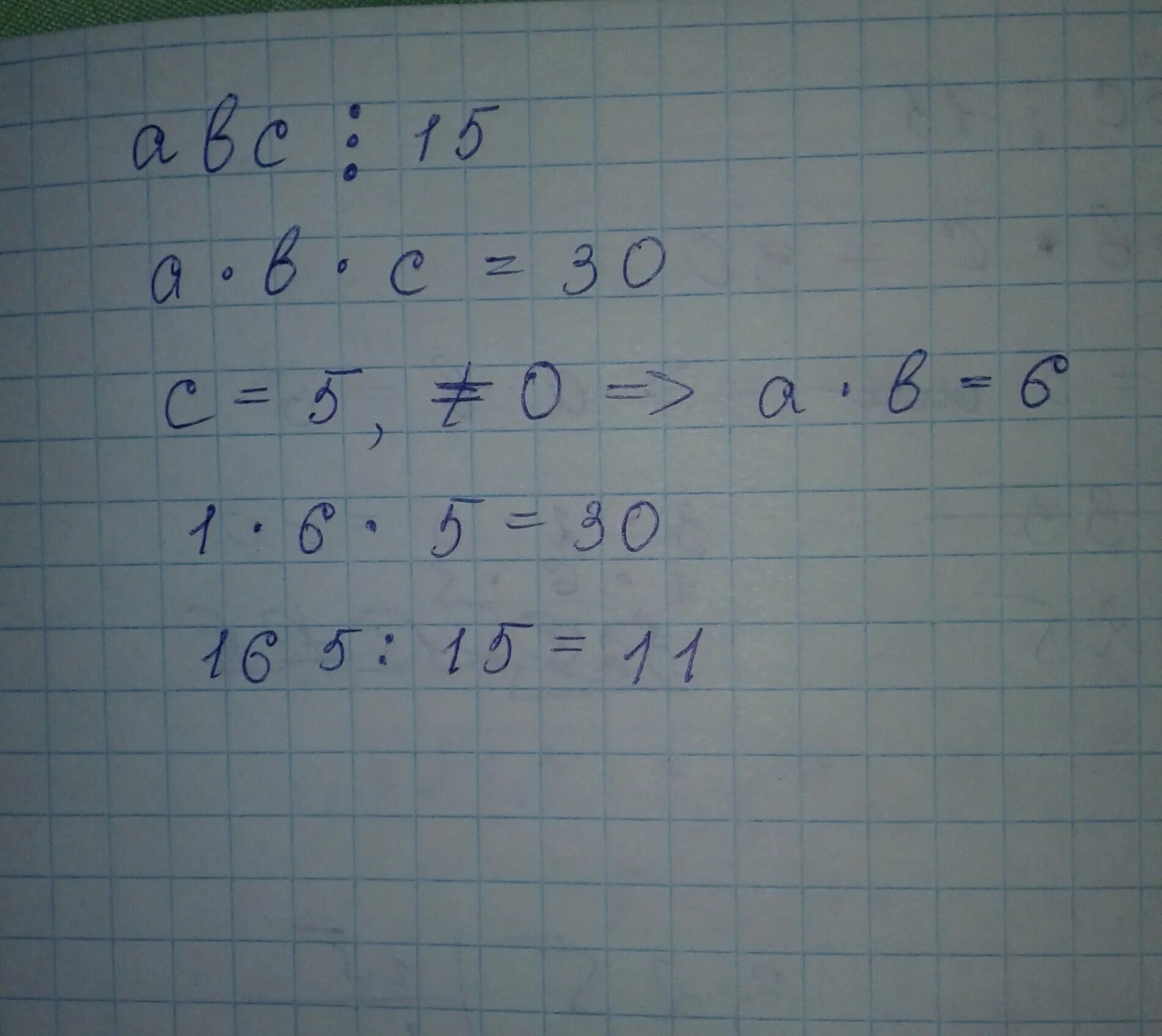 Произведение цифр трехзначного числа равно 315. Кратные 15.