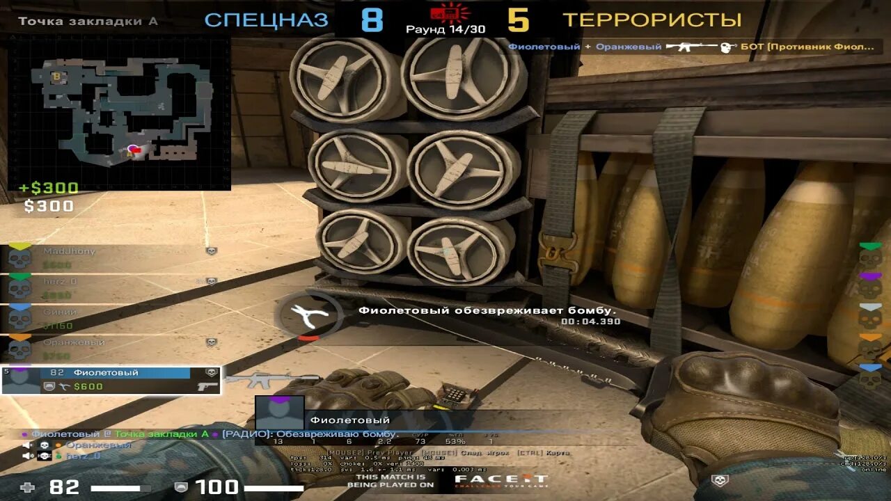 Cybershoke сервера cs go. Кибершок КС го. Уровни cybershoke. Cybershoke Premium. Сервер кибершок КС.