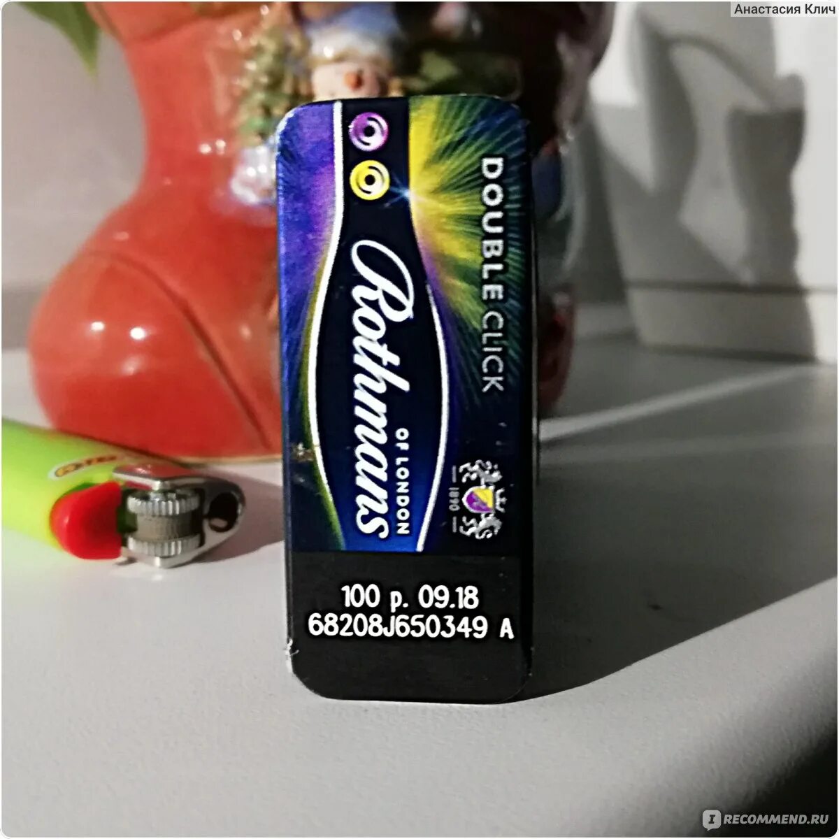Ротманс клик. Rothmans demi с энергетиком. ротманс деми клик вкусы. ротманс дабл клик вкусы. rothmans с двумя кнопками.