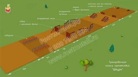 Полоса препятствий в школе для физической культуры
