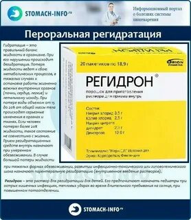 Какие препараты дают при рвоте