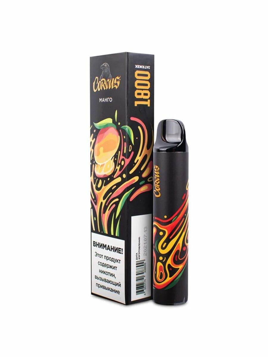 Электронная сигарета банана айс. Электронная сигарета hqd cuvie 300 манго. Hqd электронные сигареты манго. Upon электронная сигарета манго. Gang сигарета электронная манго.