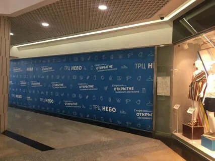 Лавка открытий