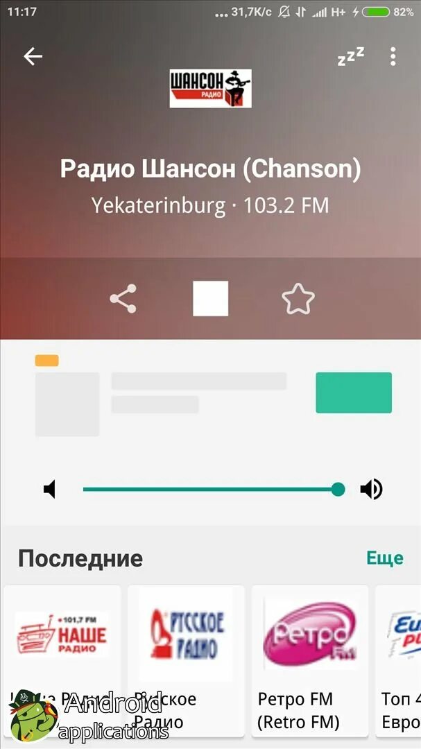 Европа плюс радио что играло сегодня плейлист. Europa plus плейлист. Европа плюс радио что играло сегодня плейлист. Европа плюс радио что играло сегодня плейлист. Европа плюс радио что играло сегодня плейлист.